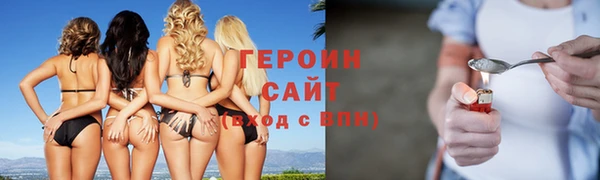 трава Вязьма