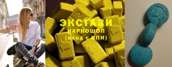 ECSTASY Гусиноозёрск