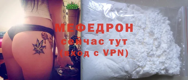 МЯУ-МЯУ mephedrone  Верхний Тагил 